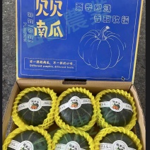 《南瓜》贝贝南瓜/陕西贝贝/承接电商/一手货源