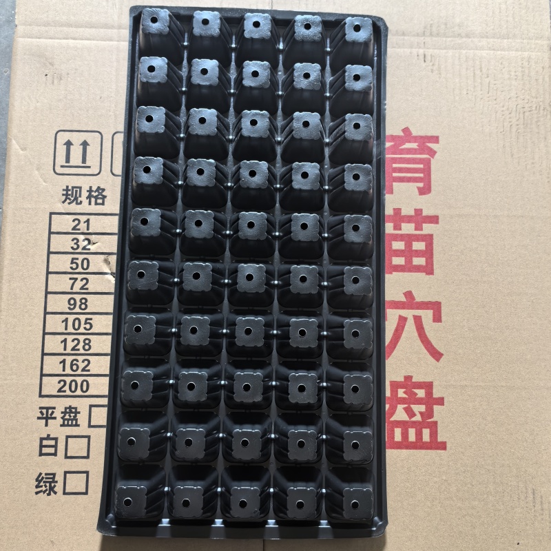 穴盘育苗穴盘，蔬菜苗盘，厂家直发，货发全国