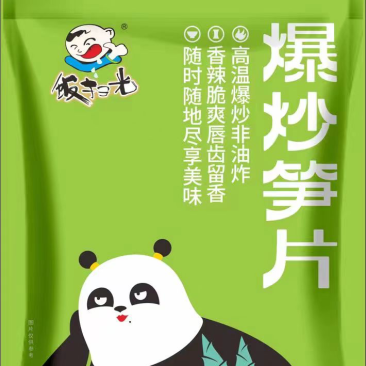 下饭菜，味道好，价格低，可批发零售，官网可查，欢迎选购