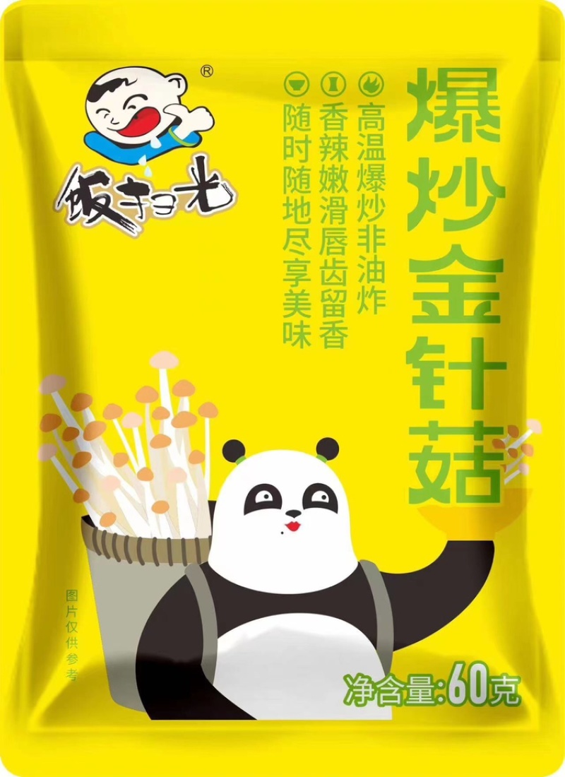 下饭菜，味道好，价格低，可批发零售，官网可查，欢迎选购