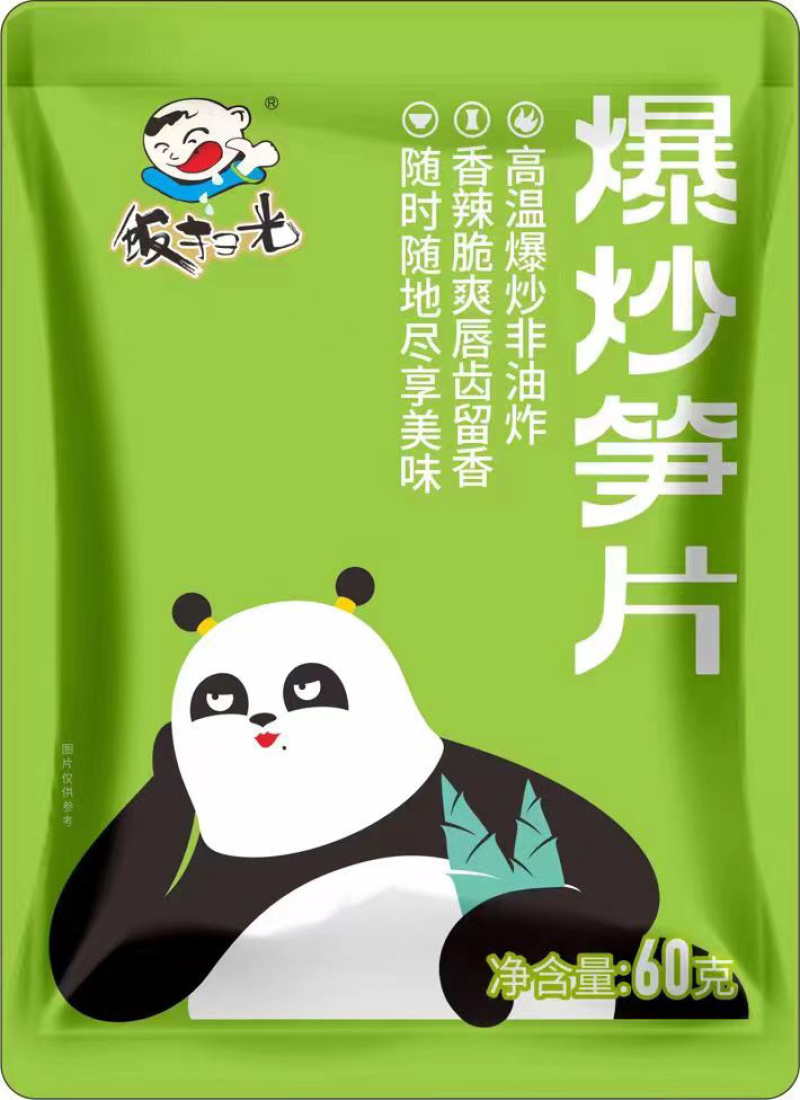 下饭菜，味道好，价格低，可批发零售，官网可查，欢迎选购