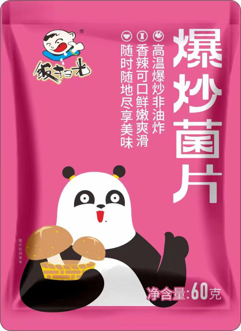 下饭菜，味道好，价格低，可批发零售，官网可查，欢迎选购
