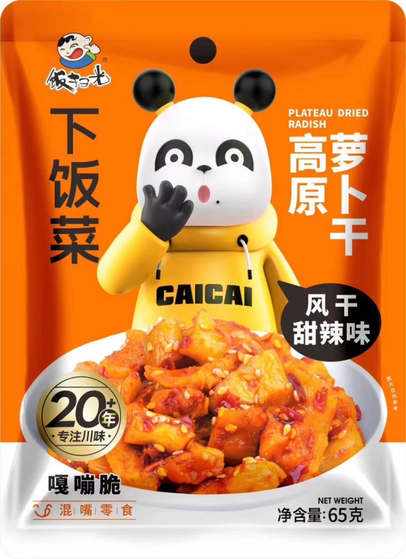 下饭菜，味道好，价格低，可批发零售，官网可查，欢迎选购