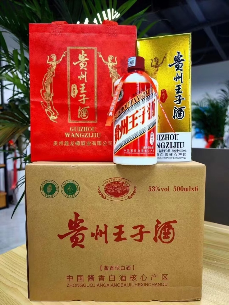 茅台镇52度白酒，厂家直发，可批发零售，货量充足