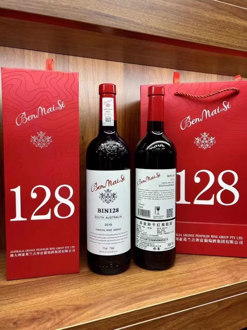 奔麦斯干红葡萄酒，批发零售均可，欢迎选购