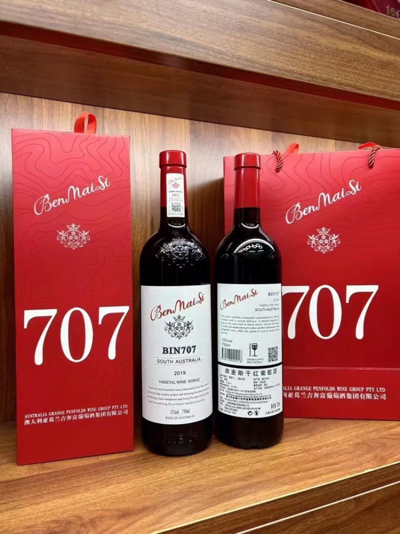 奔麦斯干红葡萄酒，批发零售均可，欢迎选购