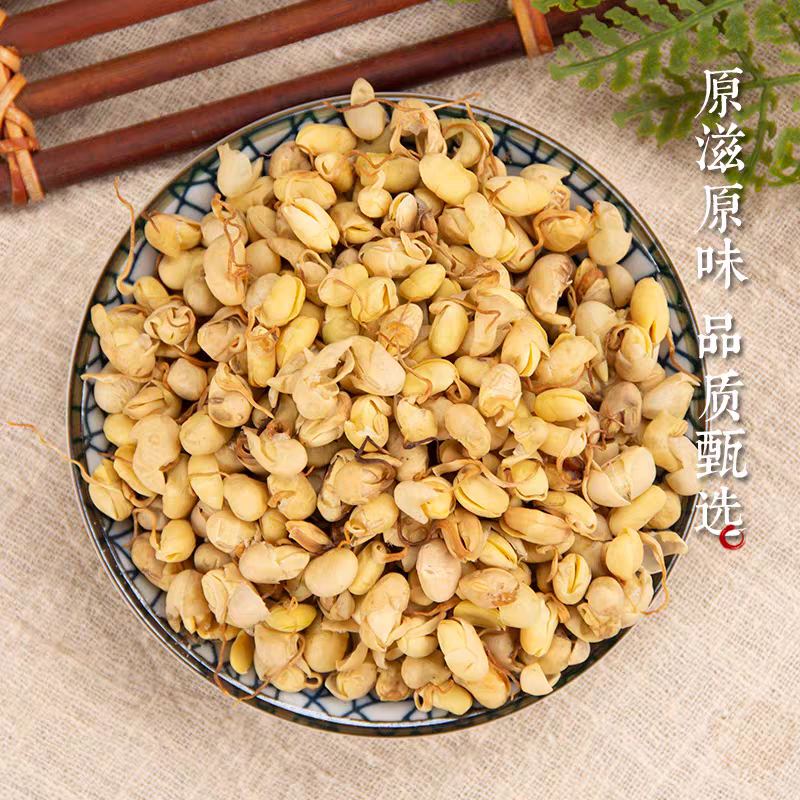 黄豆卷豆黄卷祥泰药材栈中药材批发零售实物拍摄量多从优