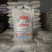 红糖用作饲料添加水产养殖培菌肥水补充碳源净化水质调味剂
