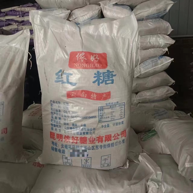红糖用作饲料添加水产养殖培菌肥水补充碳源净化水质调味剂