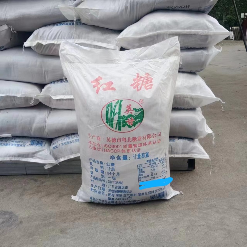 红糖用作饲料添加水产养殖培菌肥水补充碳源净化水质调味剂