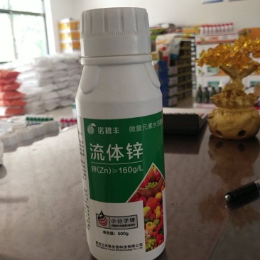 诺碧丰流体锌水溶肥料