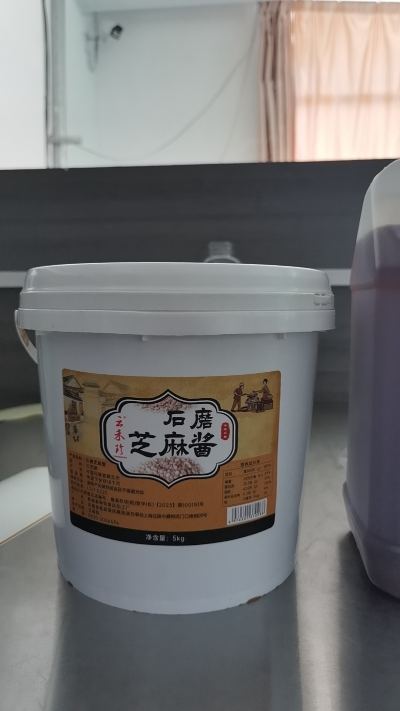石磨纯芝麻酱，200克，400克，1000克，5千克