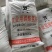 农业用碳酸氢铵每袋50公斤装一手货源全国发货