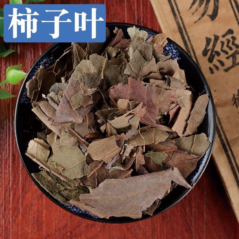 中药材柿子叶柿叶霜后柿子叶