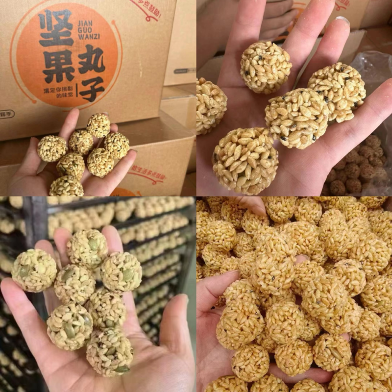 坚果丸子（源头工厂一手货源，适合摆摊展会赶集）