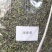 浮萍草江苏1公斤起批无硫无添加不包邮正品