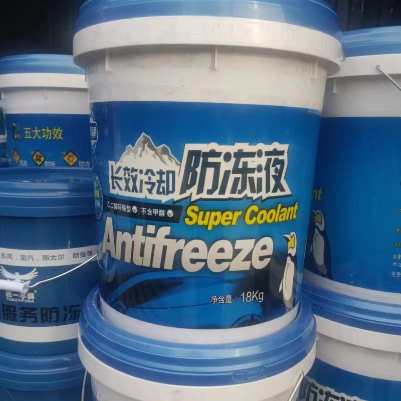 车用防冻液导热油可定制各种规格包装量大从优