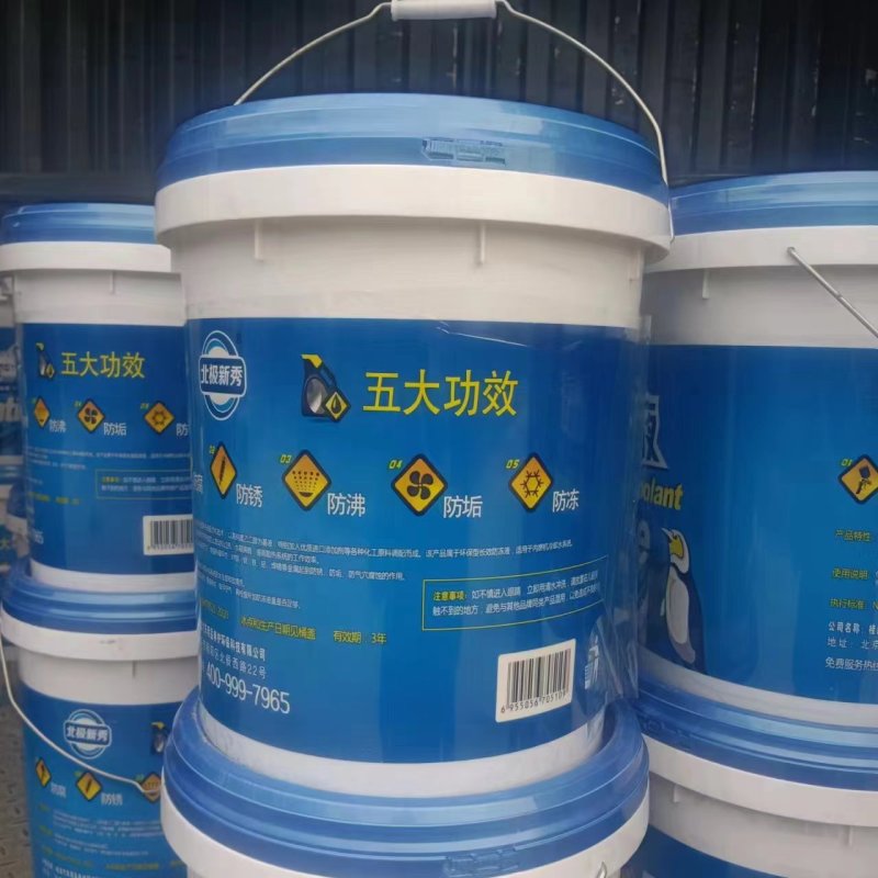 车用防冻液导热油可定制各种规格包装量大从优