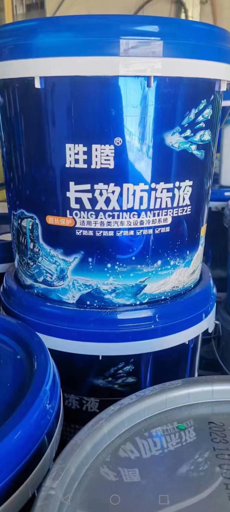 车用防冻液导热油可定制各种规格包装量大从优