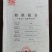 崖蜜高山养殖批发零售大量货源有检测报告