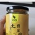 土蜂蜜波美度42以上批发零售有检测报告保质保量可发样品
