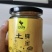 土蜂蜜波美度42以上批发零售有检测报告保质保量可发样品