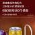 王老吉维吉力功能性直接发货一件代发可定制，支持电商平台！