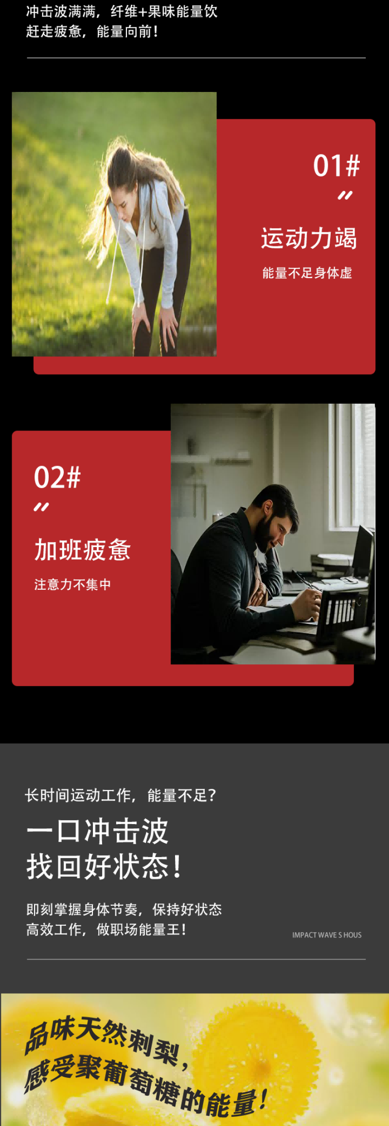 王老吉维吉力功能性直接发货一件代发可定制，支持电商平台！