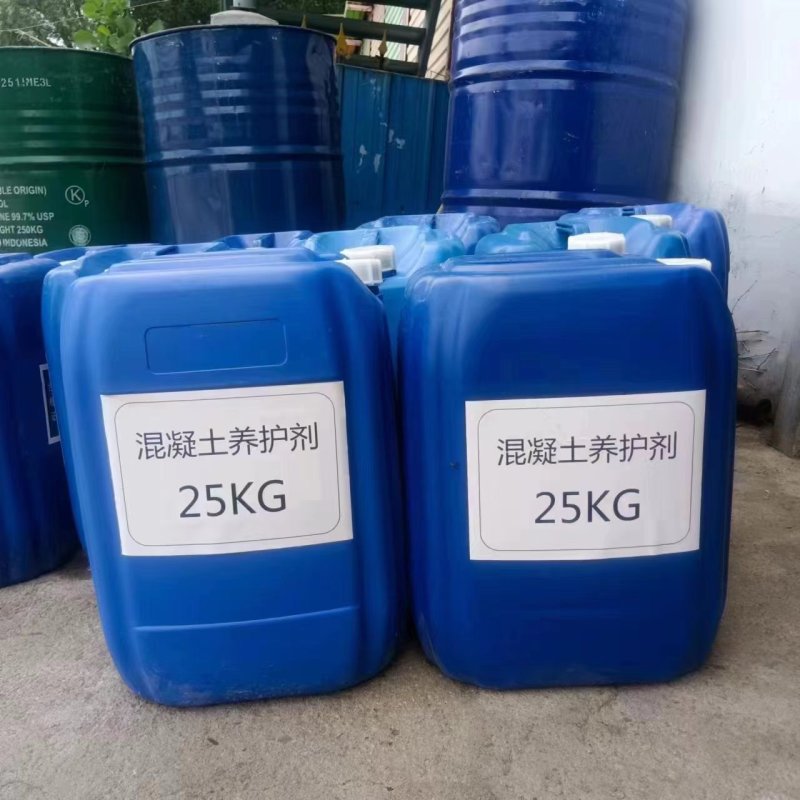 混凝土养护剂可定制各种规格一手货源全国发货