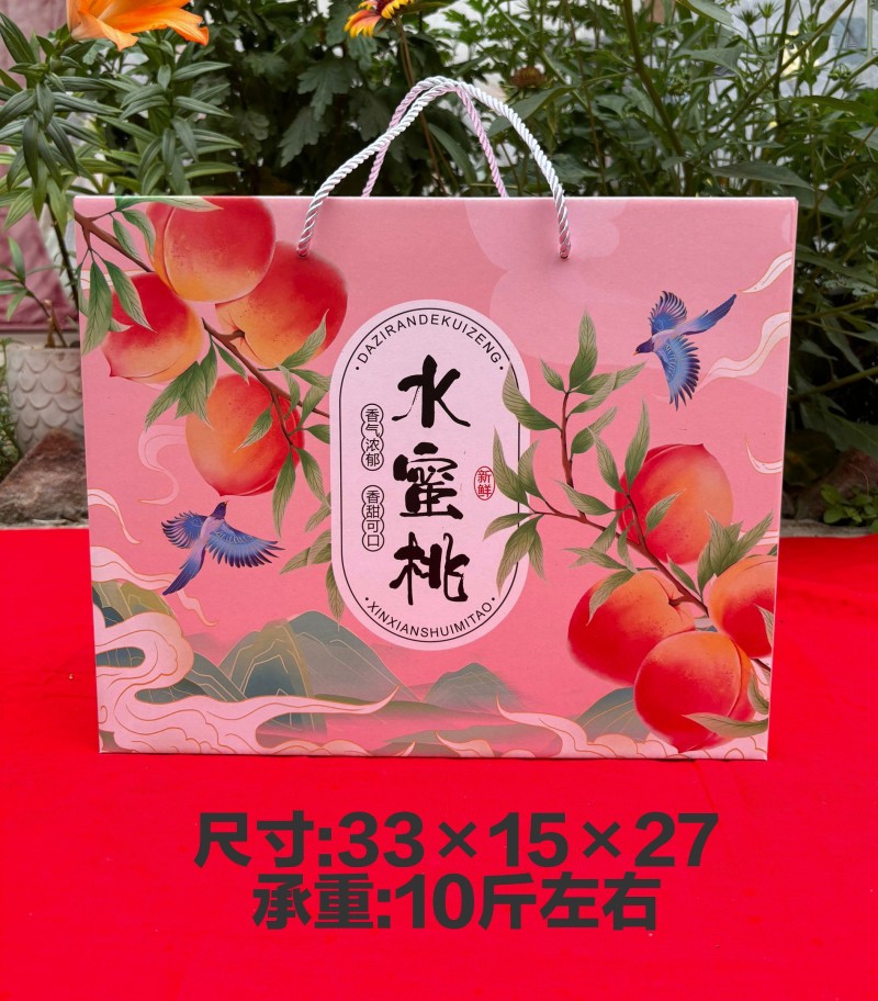 桃子包装纸箱礼盒散装精品装现货厂家批发定做加印文字