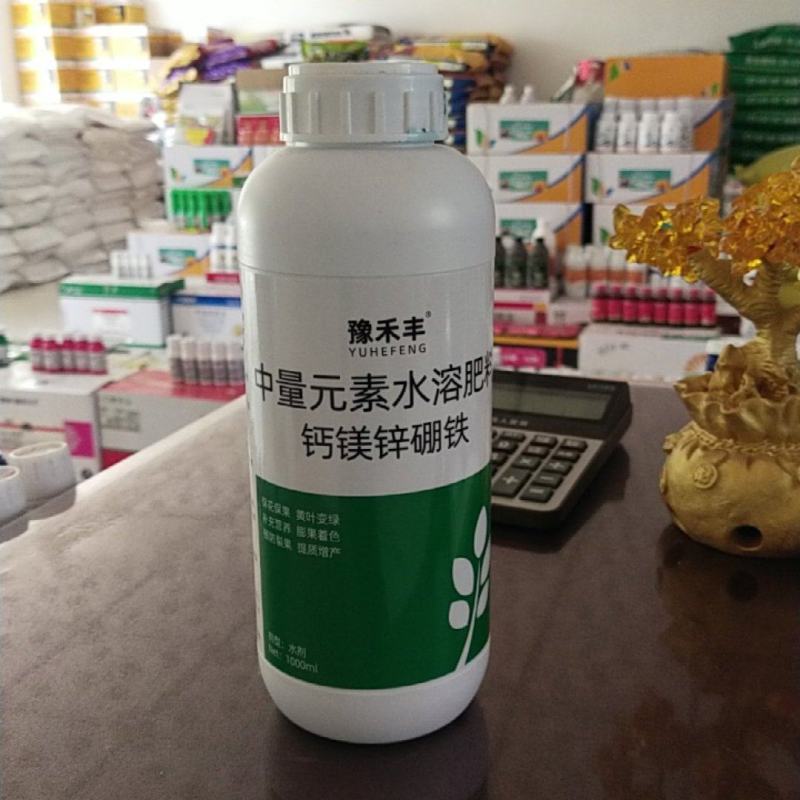 豫禾丰钙镁锌硼铁中量元素水溶肥