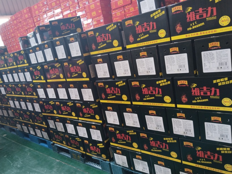 王老吉维吉力功能性运动饮料火爆招商中，欢迎洽谈合作！