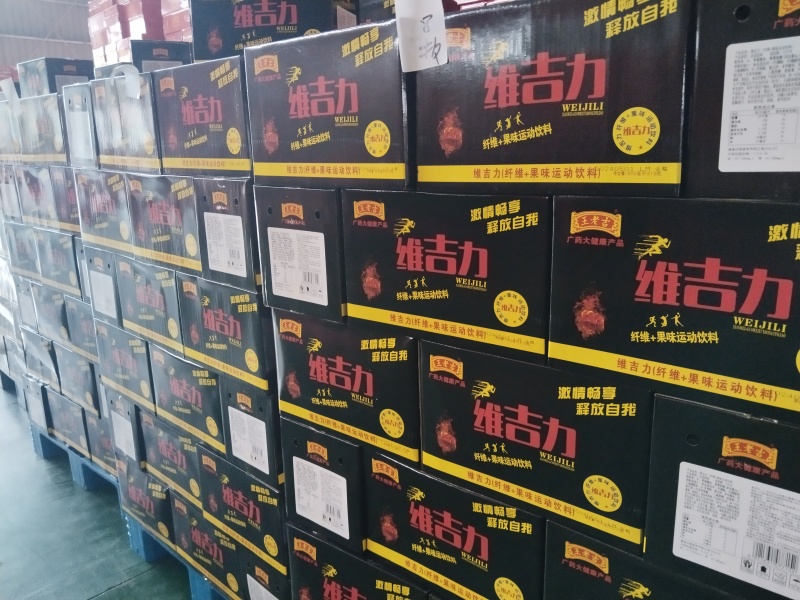 王老吉维吉力功能性运动饮料火爆招商中，欢迎洽谈合作！