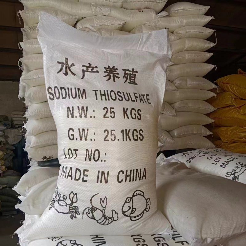 硫代硫酸钠大苏打易溶于水水产养殖污水处理除氯气