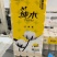 9斤本色，纸质拉力强，可湿水，不掉渣，不掉屑