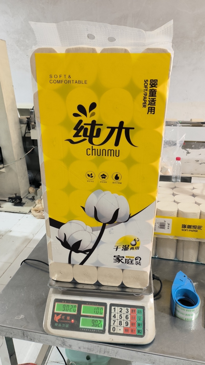 9斤本色，纸质拉力强，可湿水，不掉渣，不掉屑