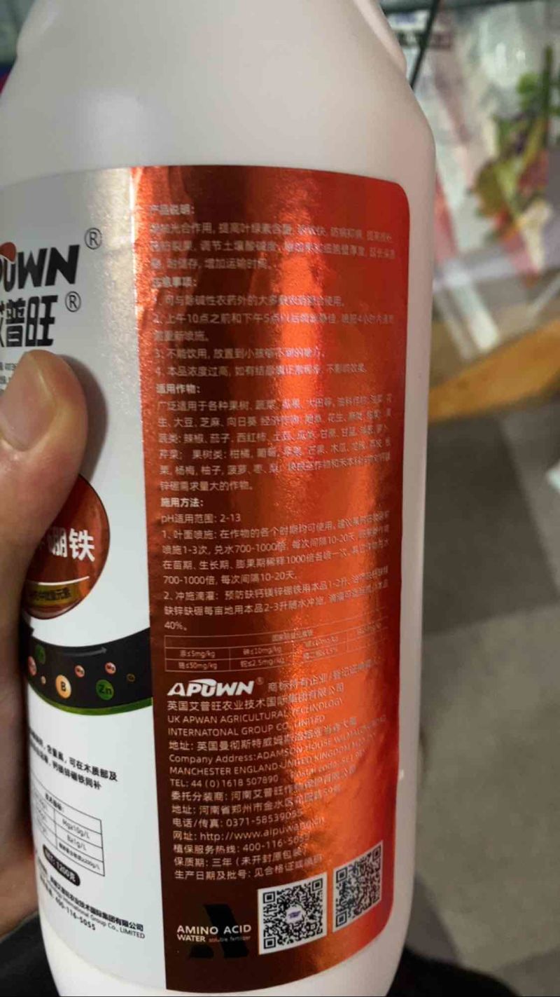 钙镁锌硼铁叶面肥中量元素水溶肥厂家发货防裂果全国发货
