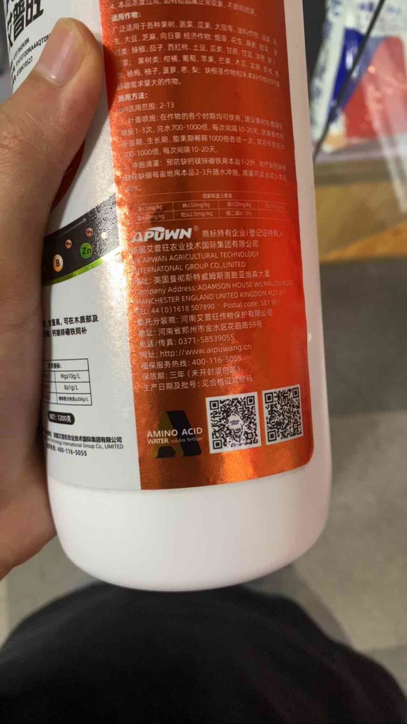 钙镁锌硼铁叶面肥中量元素水溶肥厂家发货防裂果全国发货