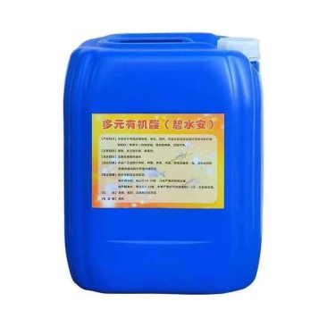 碧水安多元有机酸稳定水质改良水体环境水产养殖用鱼塘消毒