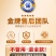 针对抗性蓟马专用药渗透内吸性强各类作物通用不易产生抗性