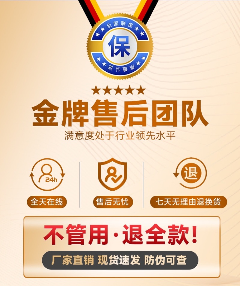 针对抗性蓟马专用药渗透内吸性强各类作物通用不易产生抗性