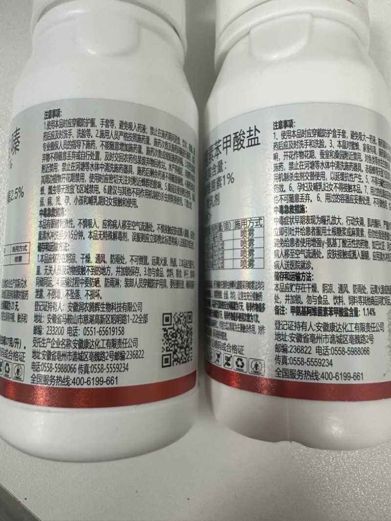 针对抗性蓟马专用药渗透内吸性强各类作物通用不易产生抗性