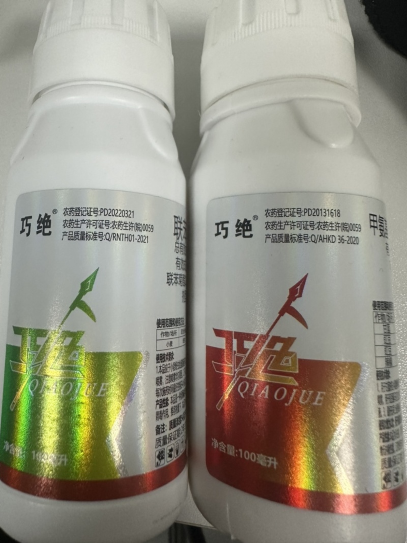 针对抗性蓟马专用药渗透内吸性强各类作物通用不易产生抗性