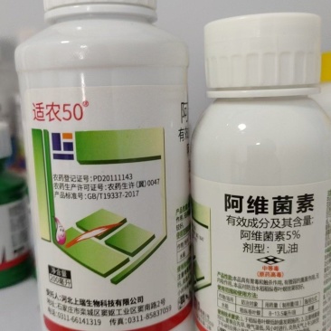 适农50-祯禧堂5%阿维菌素菜青虫红蜘蛛食心虫根结线虫螟