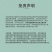 抗性白粉虱专用前打后落虫卵兼杀持效期长安全高效