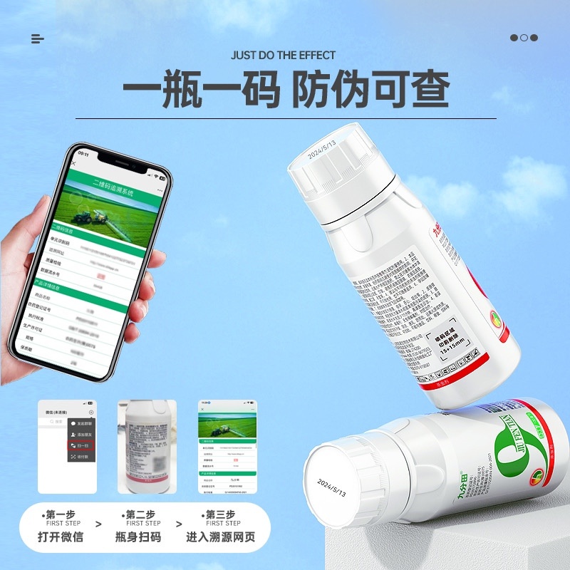 抗性白粉虱专用前打后落虫卵兼杀持效期长安全高效