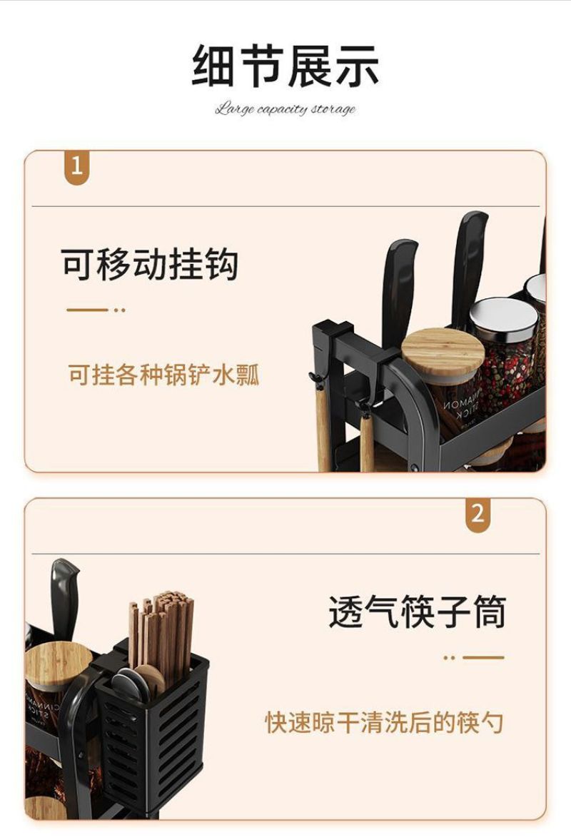 加厚碳钢厨房置物架调料品架刀厨房置物架台面作料瓶架配料架