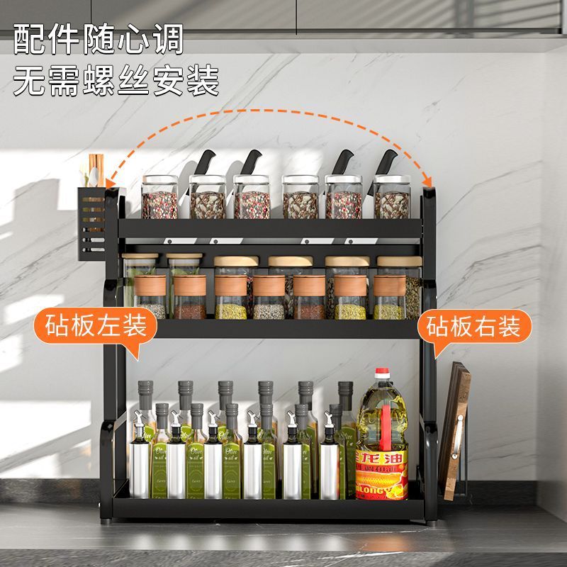 加厚碳钢厨房置物架调料品架刀厨房置物架台面作料瓶架配料架