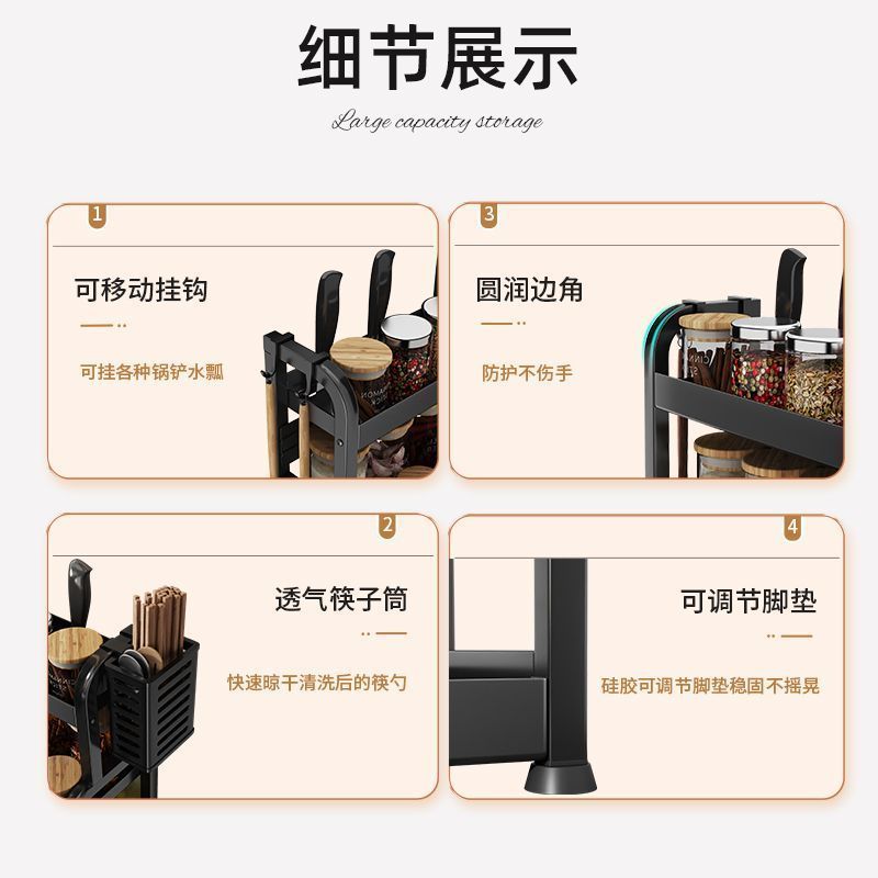 加厚碳钢厨房置物架调料品架刀厨房置物架台面作料瓶架配料架