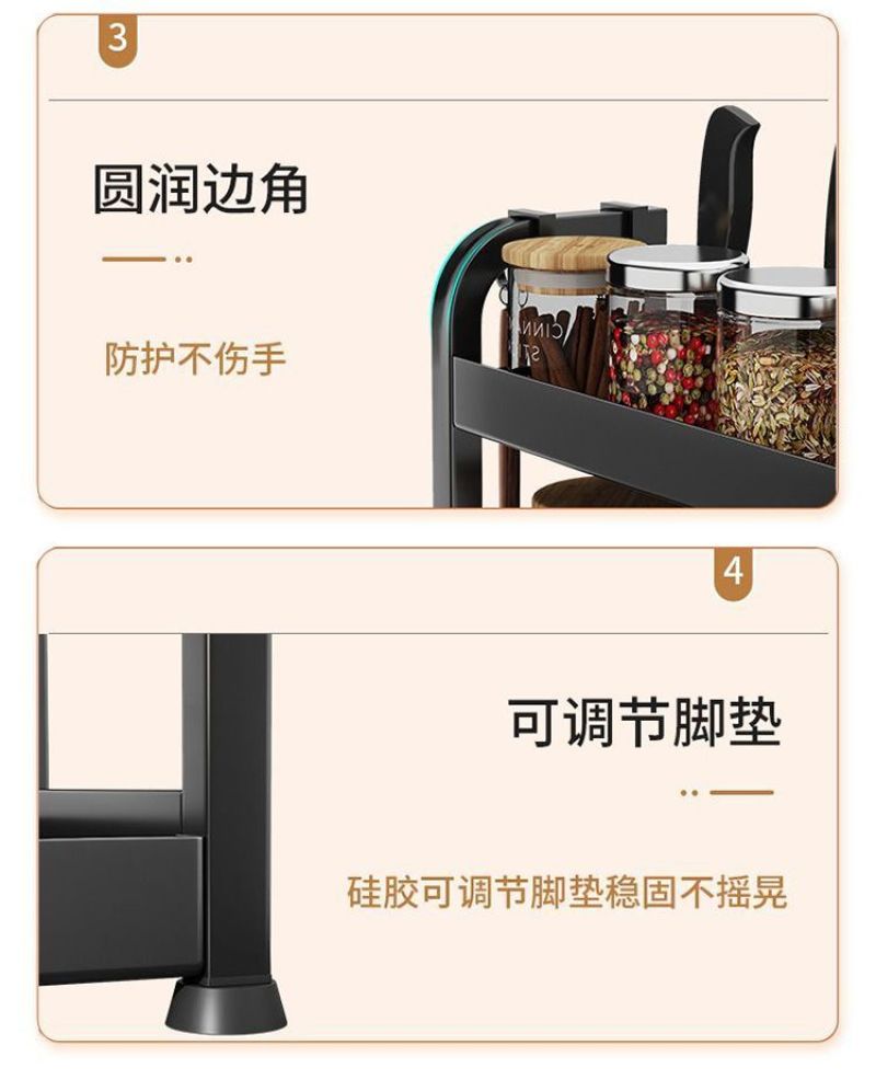 加厚碳钢厨房置物架调料品架刀厨房置物架台面作料瓶架配料架